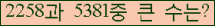 �Ʒ� ���ΰ�ħ�� Ŭ���� �ּ���.