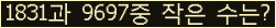 �Ʒ� ���ΰ�ħ�� Ŭ���� �ּ���.