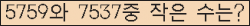 �Ʒ� ���ΰ�ħ�� Ŭ���� �ּ���.