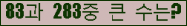 �Ʒ� ���ΰ�ħ�� Ŭ���� �ּ���.