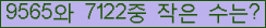 �Ʒ� ���ΰ�ħ�� Ŭ���� �ּ���.