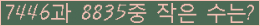 �Ʒ� ���ΰ�ħ�� Ŭ���� �ּ���.