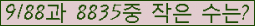 �Ʒ� ���ΰ�ħ�� Ŭ���� �ּ���.