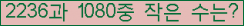 �Ʒ� ���ΰ�ħ�� Ŭ���� �ּ���.