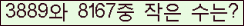 �Ʒ� ���ΰ�ħ�� Ŭ���� �ּ���.