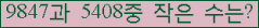 �Ʒ� ���ΰ�ħ�� Ŭ���� �ּ���.