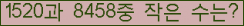 �Ʒ� ���ΰ�ħ�� Ŭ���� �ּ���.