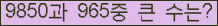 �Ʒ� ���ΰ�ħ�� Ŭ���� �ּ���.
