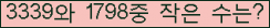 �Ʒ� ���ΰ�ħ�� Ŭ���� �ּ���.