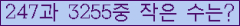 �Ʒ� ���ΰ�ħ�� Ŭ���� �ּ���.