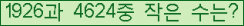 �Ʒ� ���ΰ�ħ�� Ŭ���� �ּ���.