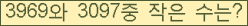 �Ʒ� ���ΰ�ħ�� Ŭ���� �ּ���.