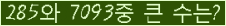 �Ʒ� ���ΰ�ħ�� Ŭ���� �ּ���.