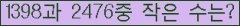 �Ʒ� ���ΰ�ħ�� Ŭ���� �ּ���.