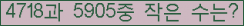 �Ʒ� ���ΰ�ħ�� Ŭ���� �ּ���.