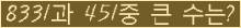 �Ʒ� ���ΰ�ħ�� Ŭ���� �ּ���.