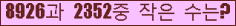 �Ʒ� ���ΰ�ħ�� Ŭ���� �ּ���.