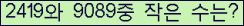 �Ʒ� ���ΰ�ħ�� Ŭ���� �ּ���.