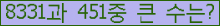 �Ʒ� ���ΰ�ħ�� Ŭ���� �ּ���.