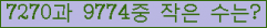 �Ʒ� ���ΰ�ħ�� Ŭ���� �ּ���.