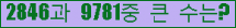 �Ʒ� ���ΰ�ħ�� Ŭ���� �ּ���.