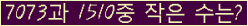 �Ʒ� ���ΰ�ħ�� Ŭ���� �ּ���.