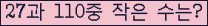 �Ʒ� ���ΰ�ħ�� Ŭ���� �ּ���.