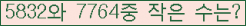 �Ʒ� ���ΰ�ħ�� Ŭ���� �ּ���.