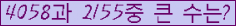 �Ʒ� ���ΰ�ħ�� Ŭ���� �ּ���.