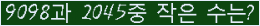 �Ʒ� ���ΰ�ħ�� Ŭ���� �ּ���.