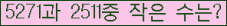 �Ʒ� ���ΰ�ħ�� Ŭ���� �ּ���.