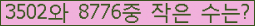 �Ʒ� ���ΰ�ħ�� Ŭ���� �ּ���.