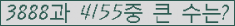 �Ʒ� ���ΰ�ħ�� Ŭ���� �ּ���.