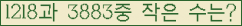 �Ʒ� ���ΰ�ħ�� Ŭ���� �ּ���.