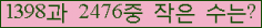 �Ʒ� ���ΰ�ħ�� Ŭ���� �ּ���.