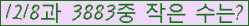 �Ʒ� ���ΰ�ħ�� Ŭ���� �ּ���.