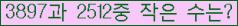 �Ʒ� ���ΰ�ħ�� Ŭ���� �ּ���.