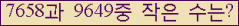 �Ʒ� ���ΰ�ħ�� Ŭ���� �ּ���.