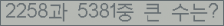 �Ʒ� ���ΰ�ħ�� Ŭ���� �ּ���.