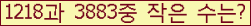 �Ʒ� ���ΰ�ħ�� Ŭ���� �ּ���.