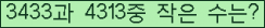 �Ʒ� ���ΰ�ħ�� Ŭ���� �ּ���.
