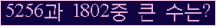 �Ʒ� ���ΰ�ħ�� Ŭ���� �ּ���.