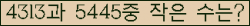 �Ʒ� ���ΰ�ħ�� Ŭ���� �ּ���.