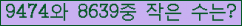 �Ʒ� ���ΰ�ħ�� Ŭ���� �ּ���.