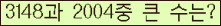 �Ʒ� ���ΰ�ħ�� Ŭ���� �ּ���.
