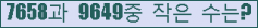 �Ʒ� ���ΰ�ħ�� Ŭ���� �ּ���.
