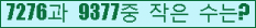 �Ʒ� ���ΰ�ħ�� Ŭ���� �ּ���.