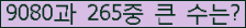 �Ʒ� ���ΰ�ħ�� Ŭ���� �ּ���.