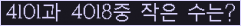�Ʒ� ���ΰ�ħ�� Ŭ���� �ּ���.