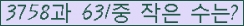 �Ʒ� ���ΰ�ħ�� Ŭ���� �ּ���.